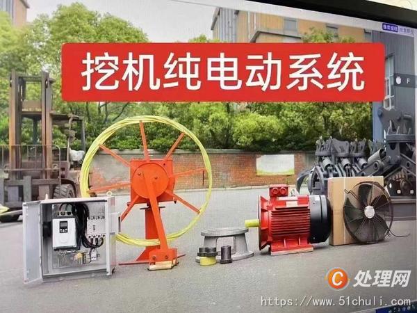 二手電磁吸盤