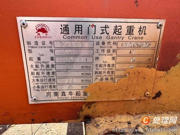 二手提梁機(jī)