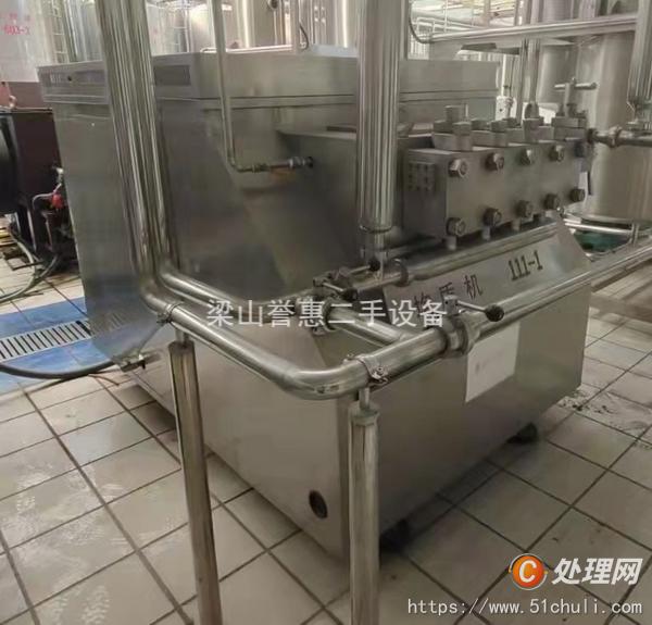 二手均質(zhì)機(jī)