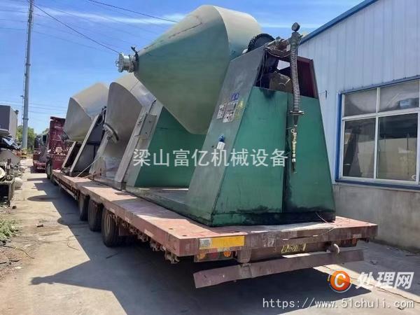 二手雙錐干燥機