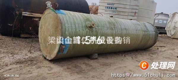 二手噴淋塔