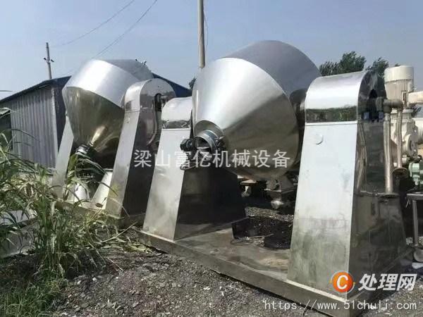 二手雙錐干燥機
