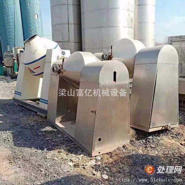 二手雙錐干燥機