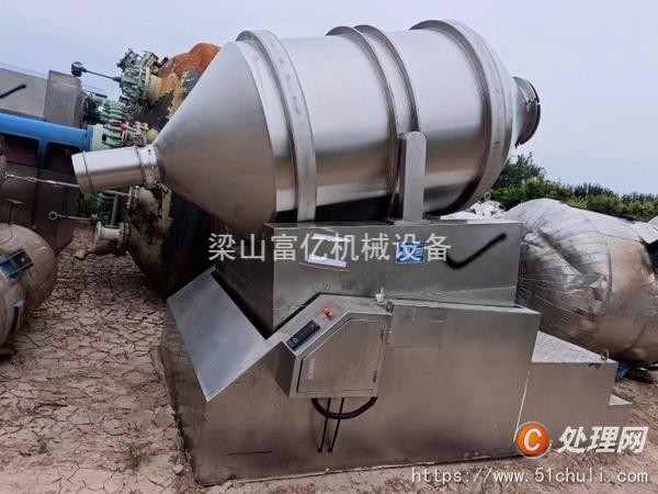 二手混合機(jī)