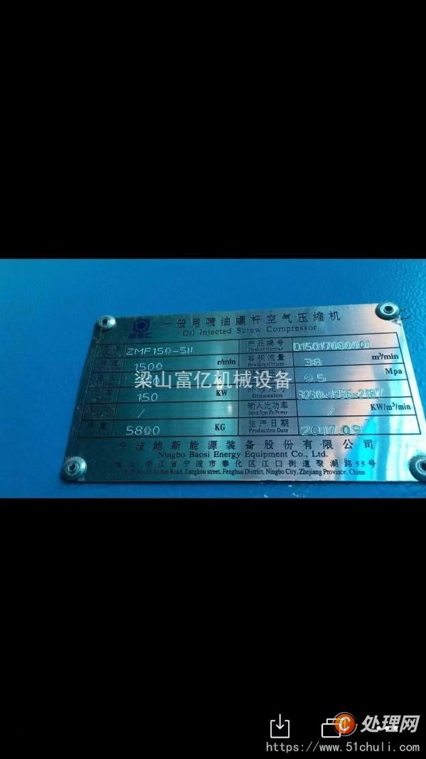 二手臭氧發(fā)生器
