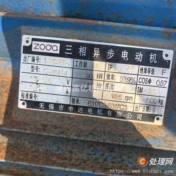 二手過濾機