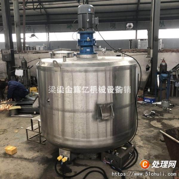 二手攪拌罐