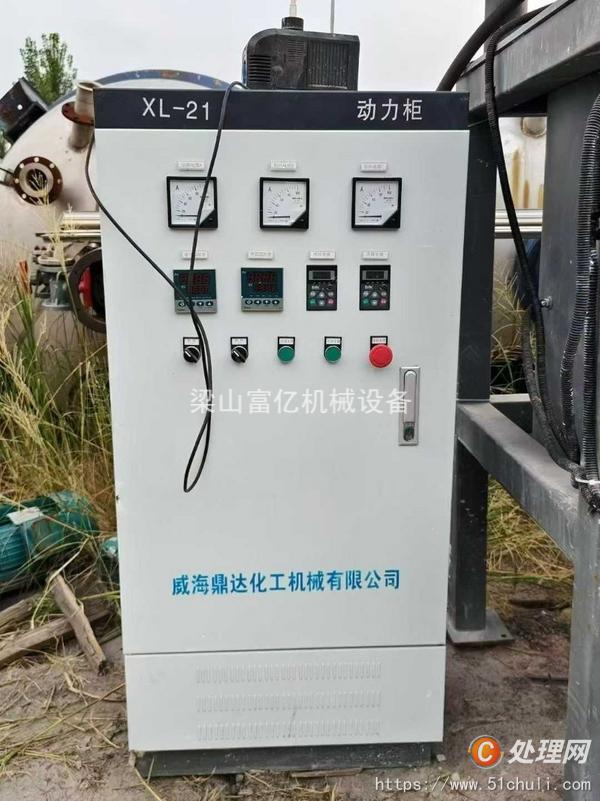 二手高壓反應(yīng)釜