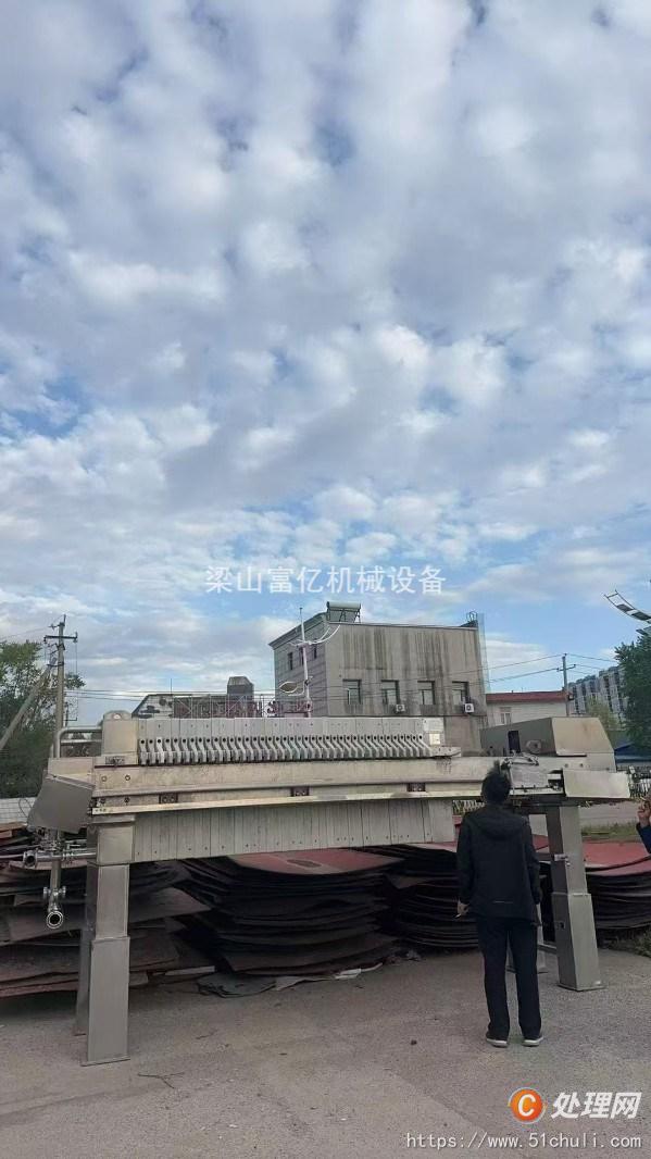 二手廂式壓濾機(jī)