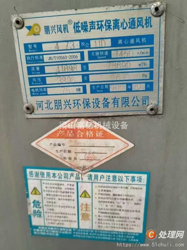 二手除塵器