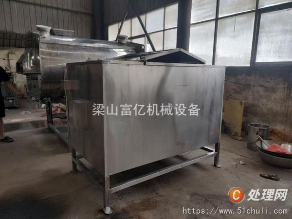 二手混合機