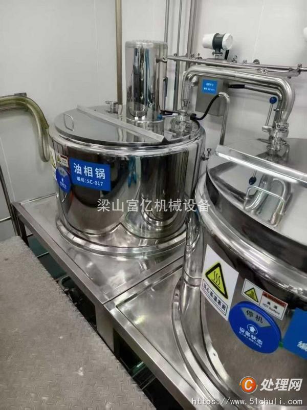 二手真空均質(zhì)乳化機(jī)