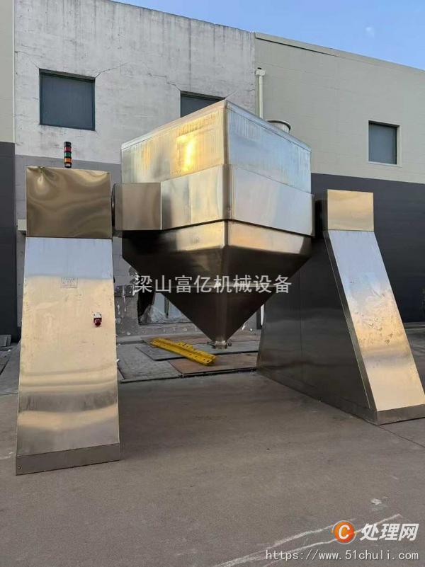 二手混合機(jī)