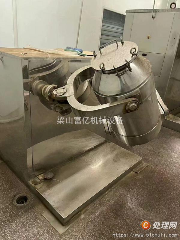 二手混合機
