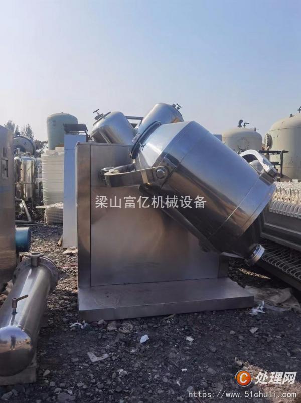 二手混合機(jī)