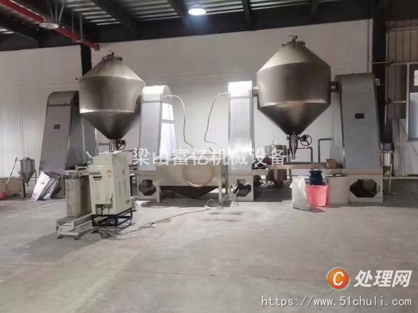 二手雙錐干燥機