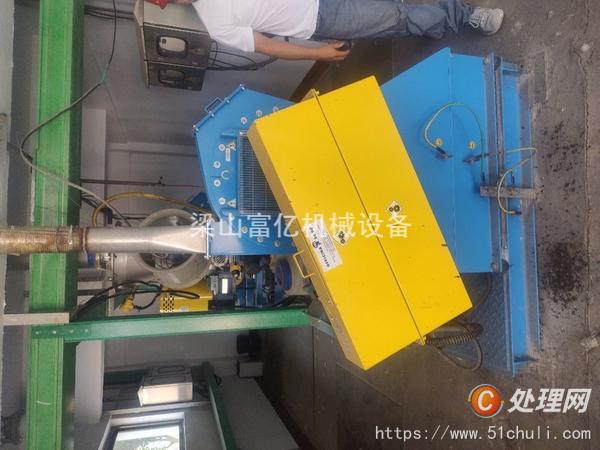 二手研磨機