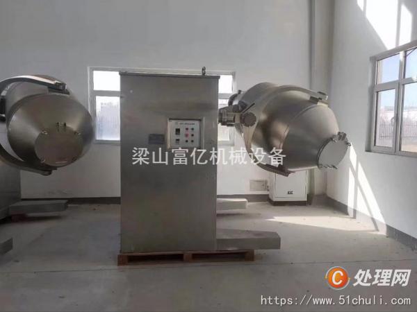 二手混合機