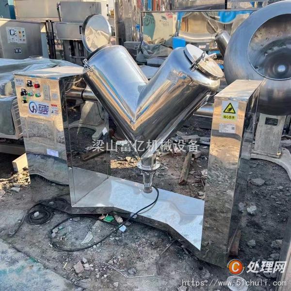 二手混合機(jī)