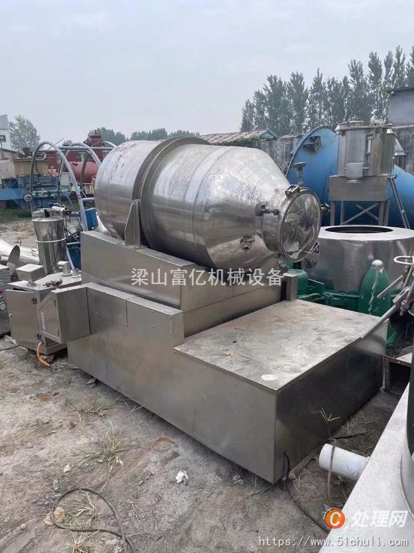 二手混合機(jī)