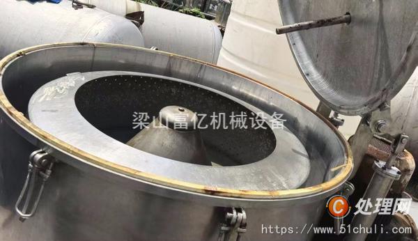 二手混合機(jī)