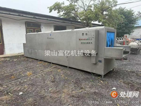 二手食品加工機械