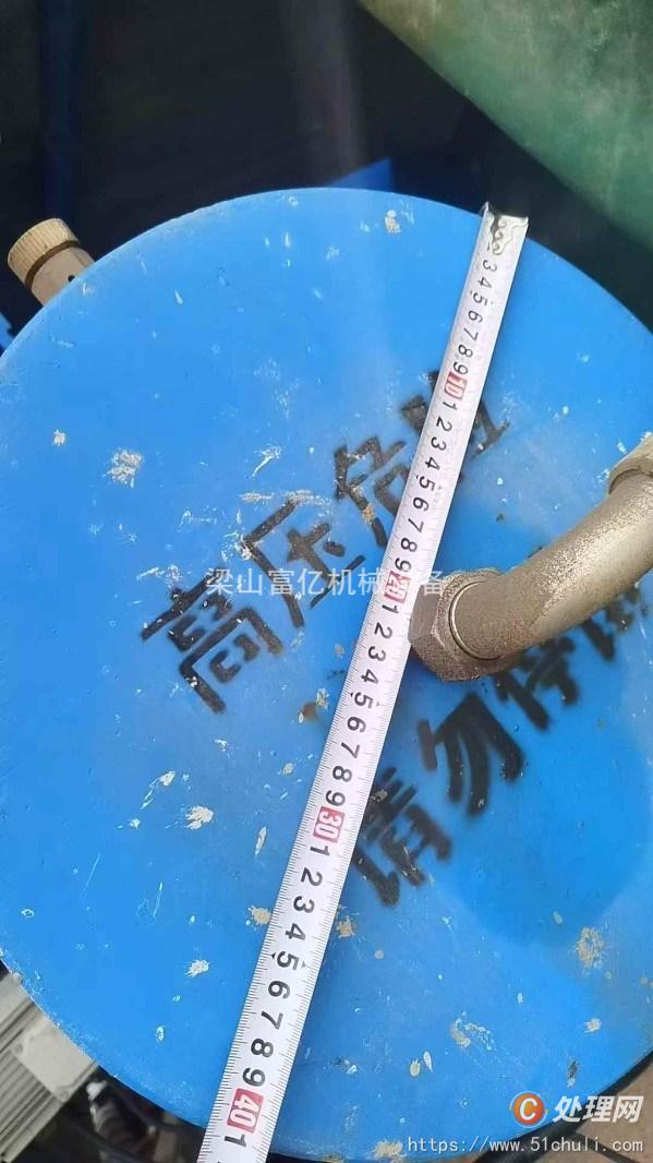 二手廂式壓濾機