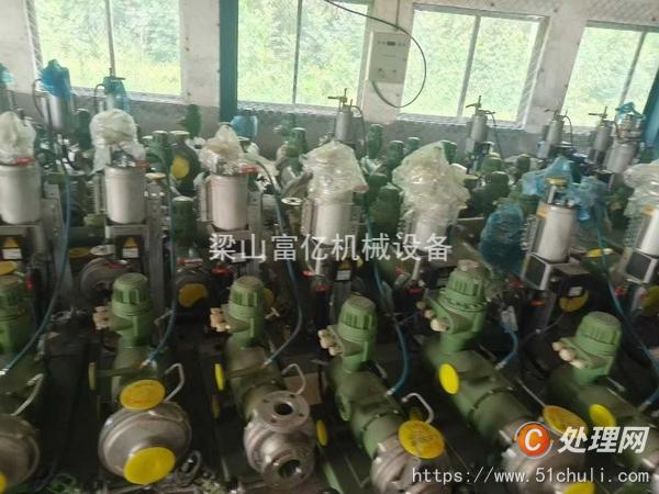 二手離心機