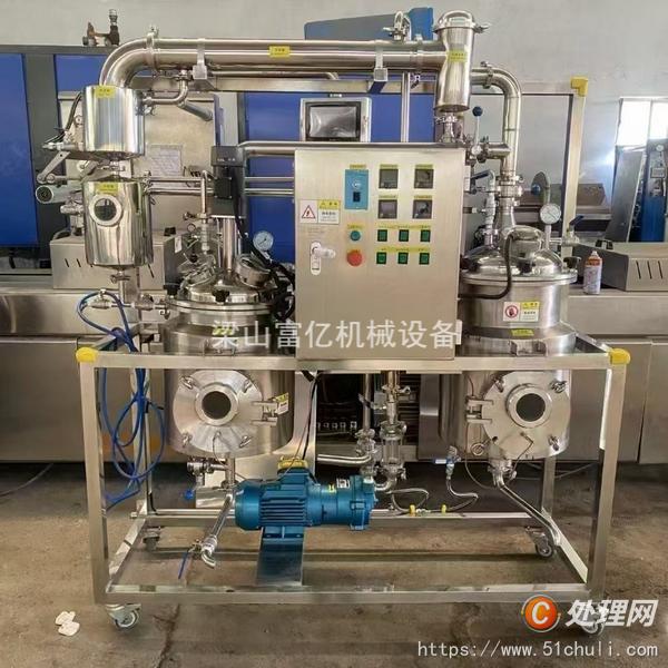 二手真空均質(zhì)乳化機(jī)