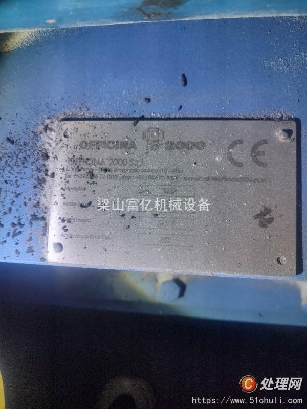 二手研磨機(jī)