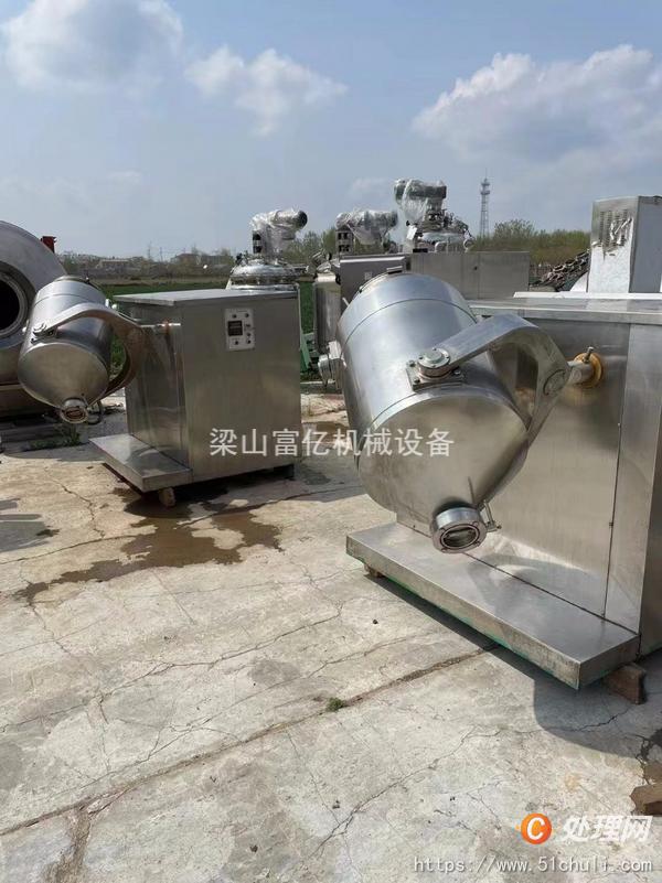 二手混合機(jī)