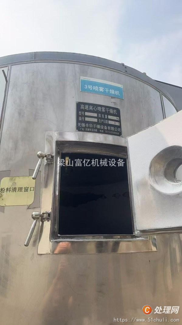 二手噴霧干燥機(jī)