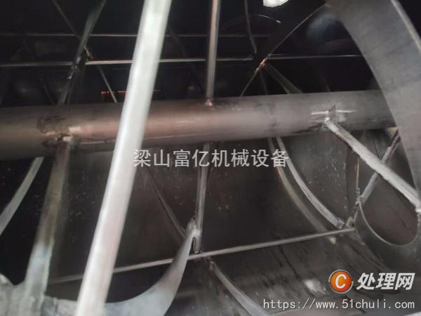 二手混合機