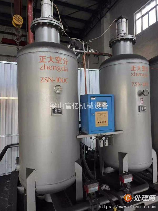 二手制氮機