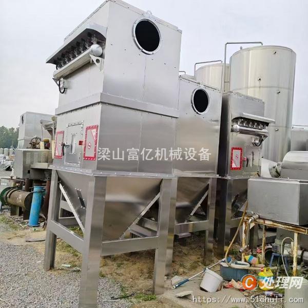 二手除塵器