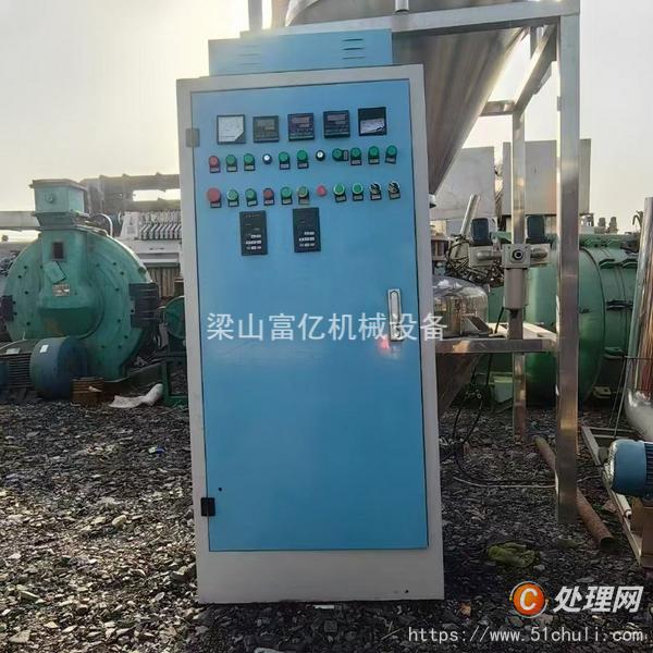 二手捏合機(jī)