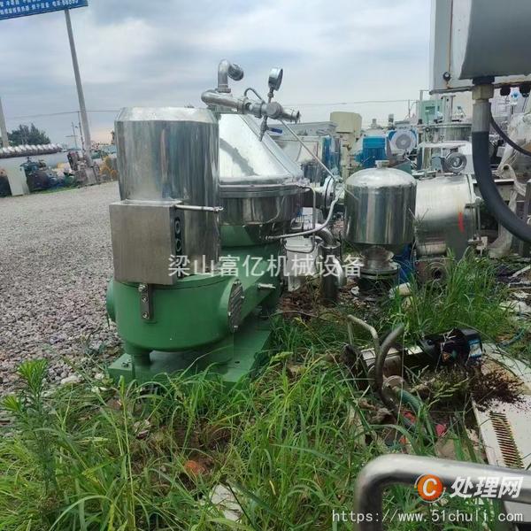 二手分離機(jī)