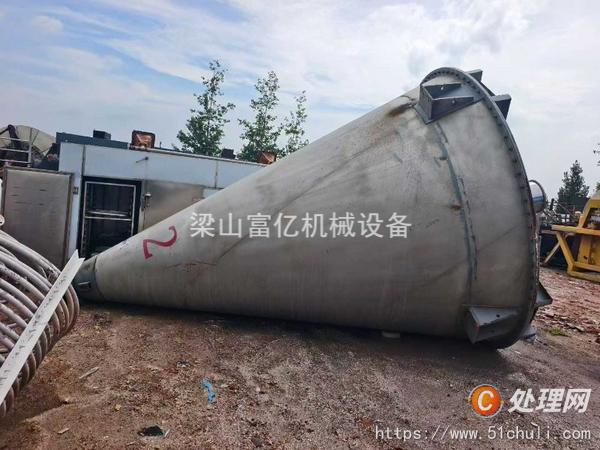 二手混合機(jī)
