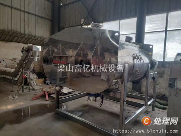 二手混合機