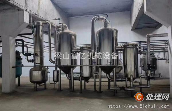 二手薄膜蒸發(fā)器