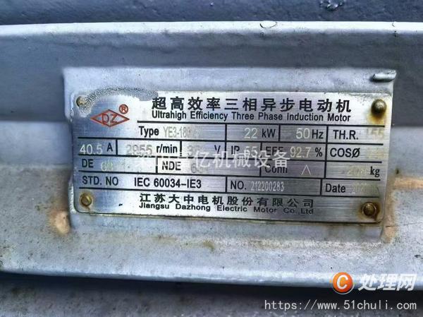 二手離心機(jī)