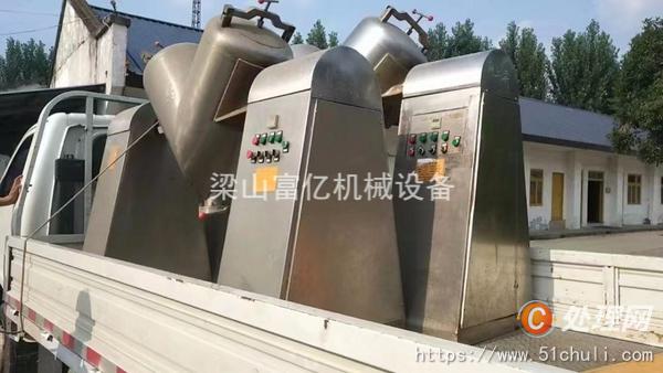 二手混合機(jī)