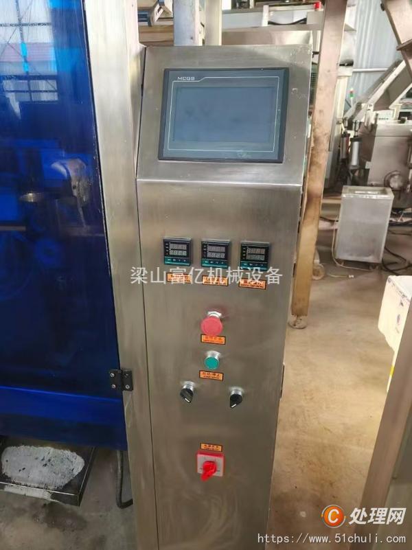 二手包裝機