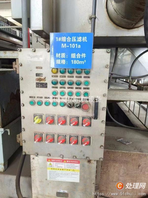 二手壓濾機