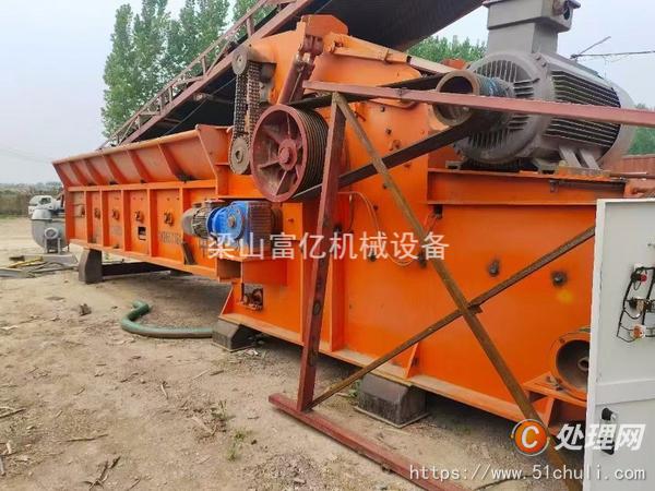 二手破碎機