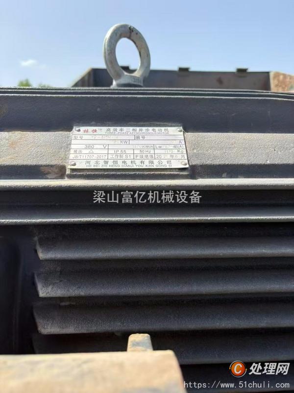 二手破碎機(jī)
