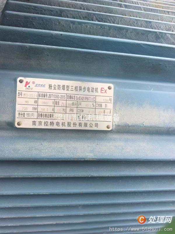 二手生物質(zhì)顆粒機(jī)