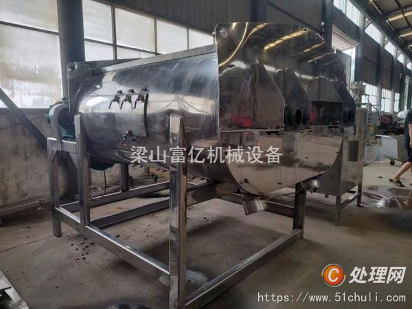 二手混合機(jī)