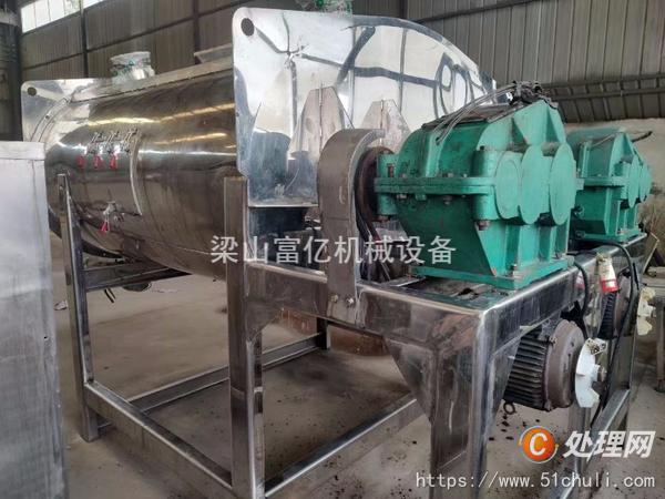 二手混合機(jī)
