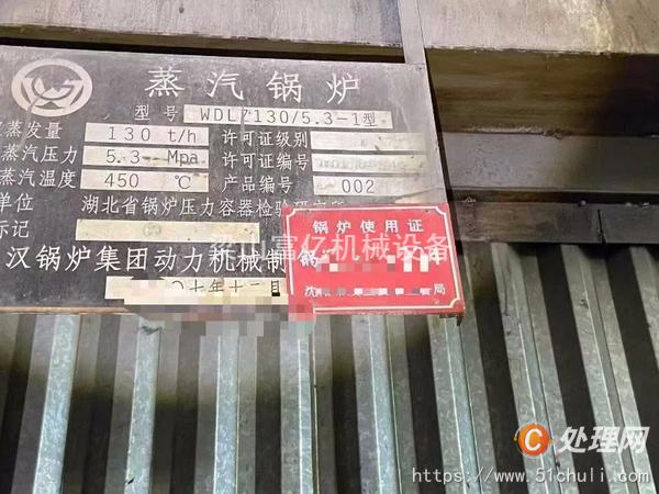 二手汽輪發(fā)電機組